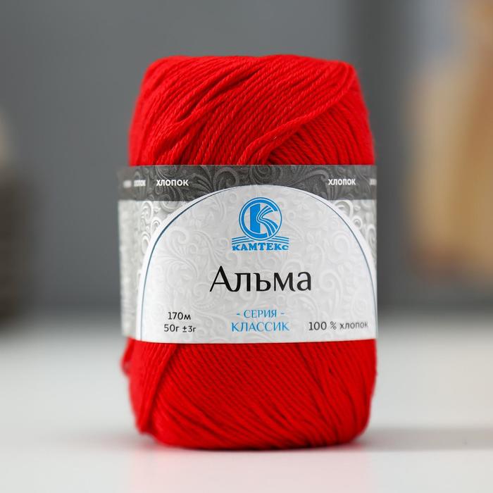 

Пряжа "Альма" 100% хлопок 170м/50гр (046 красный)