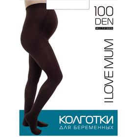 

Колготки для беременных Multifibra 100 den, размер 2, цвет коричневый