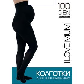 

Колготки для беременных Multifibra 100 den, размер 3, цвет чёрный