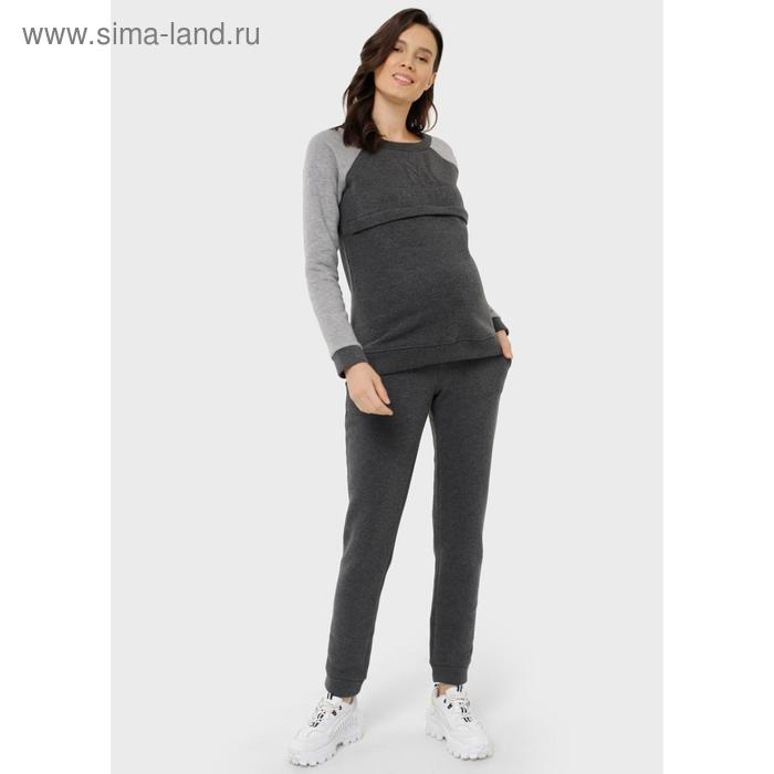 Костюм для беременных утеплённый «Кёльн», размер 42, цвет серый