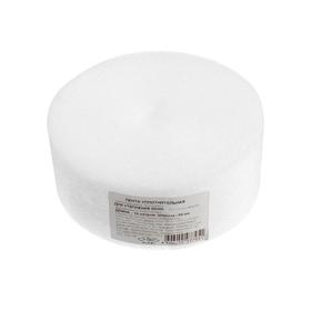 

Лента уплотнительная для окон, самоклеящаяся, моющаяся 50 мм х10м