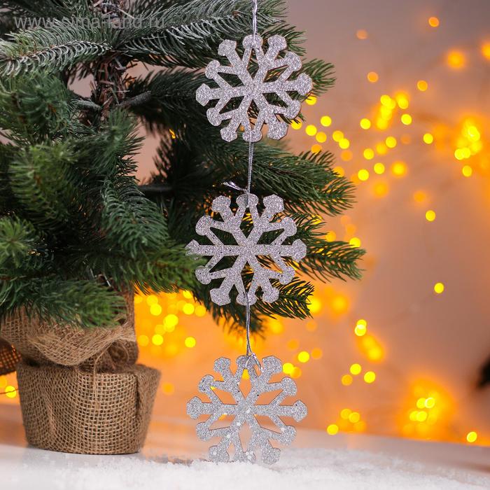 Новогодняя подвеска «Тройная снежинка» 0,2 × 37 × 8,5 см подвеска металлическая подвеска новогодняя снежинка 10 7х10см 100987