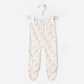 

Ползунки детские, цвет микс, рост 62 см