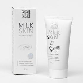 Крем Milk Skin, натуральный от пигментации, 50 мл