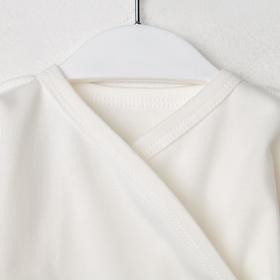 

Комплект для новорождённого, цвет молочный, рост 56 см