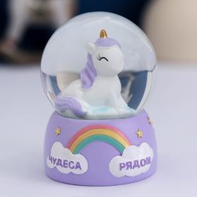 

Снежный шар "Чудеса рядом"