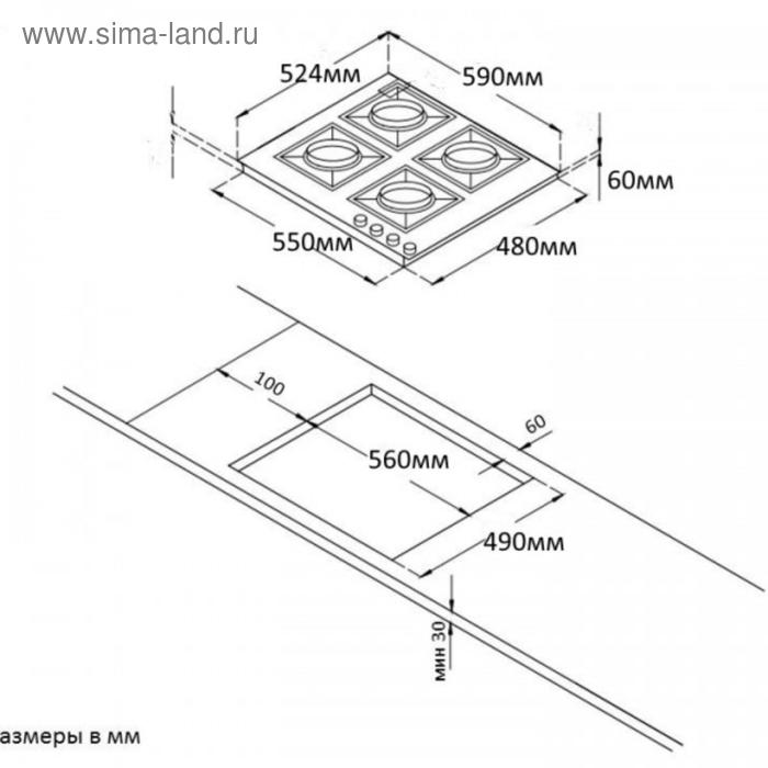

Варочная поверхность Zigmund & Shtain M 22.6 X, газовая, 4 конфорки, бежевая