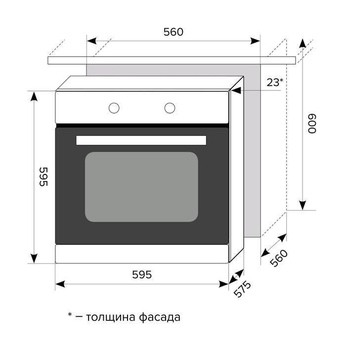 

Духовой шкаф Lex EDM 6070 С IV LIGHT, электрический, 60 л, класс А, светло-бежевый