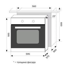 

Духовой шкаф Lex EDM 6073 C IV LIGHT, электрический, 60 л, класс А, светло-бежевый