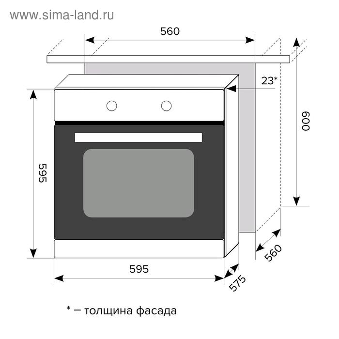 

Духовой шкаф Lex EDM 6075 С IV, электрический, 60 л, класс А, бежевый