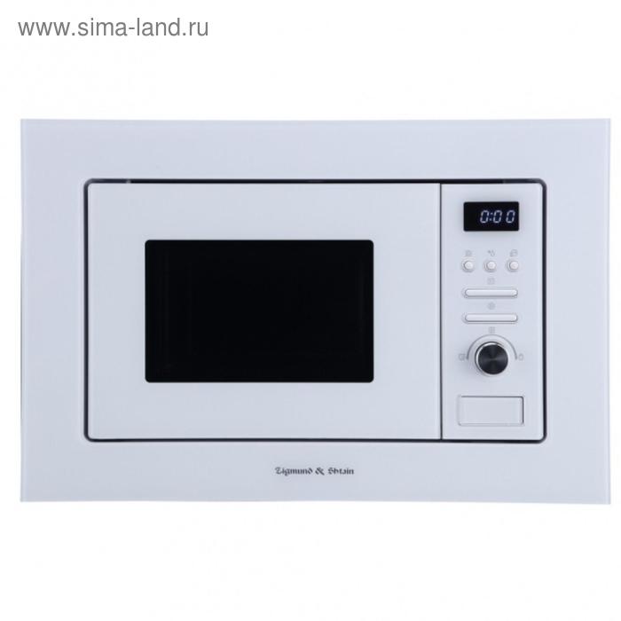 Встраиваемая микроволновая печь Zigmund & Shtain BMO 16.202 W, 1250 Вт, 20 л, белая