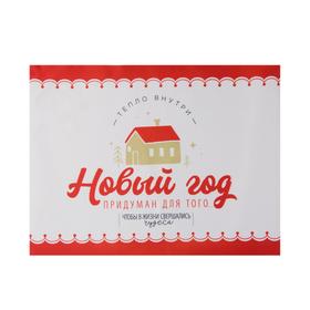 

Салфетка на стол "Новый год" 30х40см