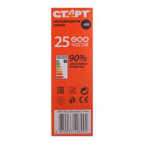 

Лампа светодиодная "Старт" Эко, Свеча, E27, 7 Вт, 2700 K, 230 В, теплый белый