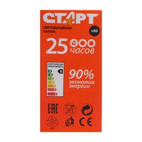 

Лампа светодиодная "Старт" Эко, Шар, E14, 10 Вт, 6500 K, 230 В, холодный белый