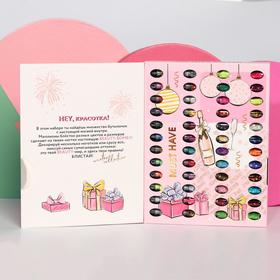 

Ассорти для декора ногтей Best friends forever, 48 бутылочек