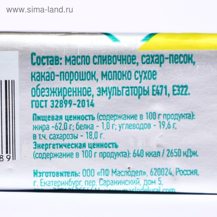 

Масло шоколадное МАСЛОДЕЛ 62% 100г фольга