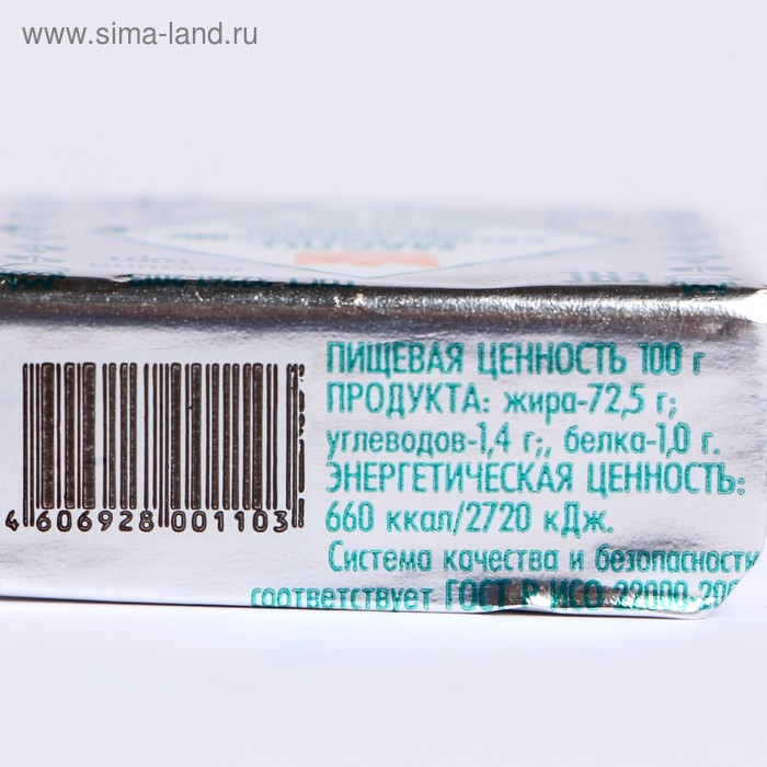 

Масло сливочное МАСЛОДЕЛ Крестьянское 72,5% 15г фольга
