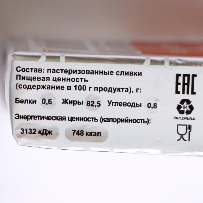 

Масло сливочное ИРБИТСКОЕ Традиционное 82,5% 180г