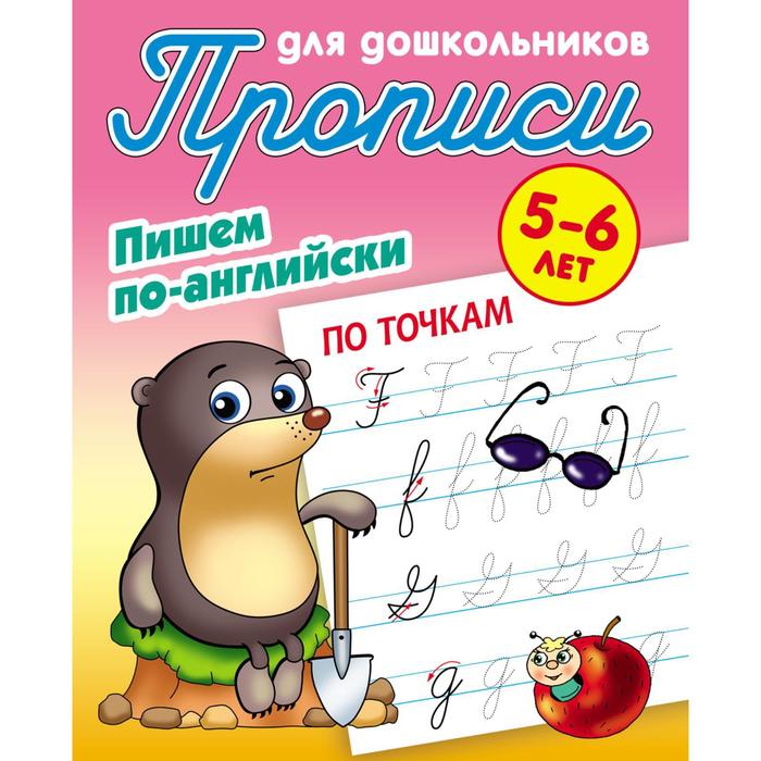 По точкам Петренко СВ 84₽