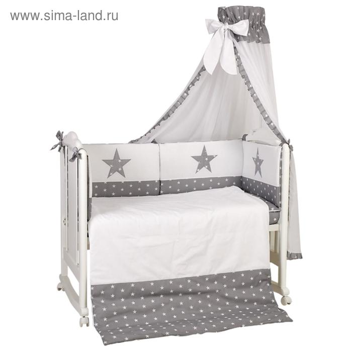 Комплект в кроватку «Звёзды», размер 60x120 см, 7 предметов, цвет серый