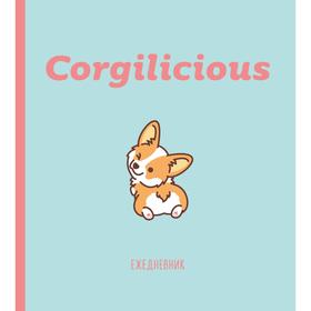 

Ежедневник недатированный. Corgilicious