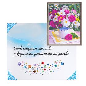 

Алмазная мозаика с подрамником, полное заполнение 40×50 см «Цветы»