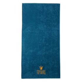 

Полотенце махровое Этель «Принц» 70х130 см, 100% хлопок, 340гр/м2