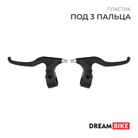 Тормозные ручки Dream Bike FX-BL-003, пластик