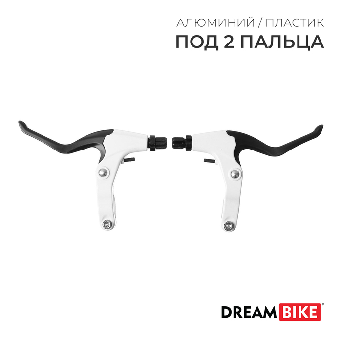 Комплект тормозных ручек Dream Bike, пластик/алюминий комплект тормозных ручек dream bike пластик алюминий 4089538