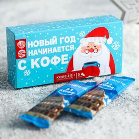 

Кофе быстрорастворимый «Новый год начинается»: 5 шт. х 18 г.