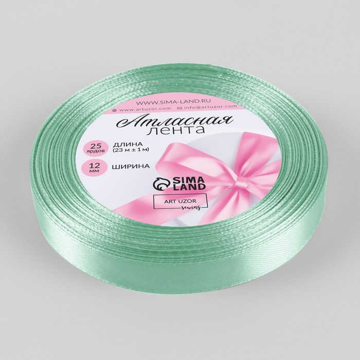 

Лента атласная, 12 мм × 23 ± 1 м, цвет нежно-мятный №177