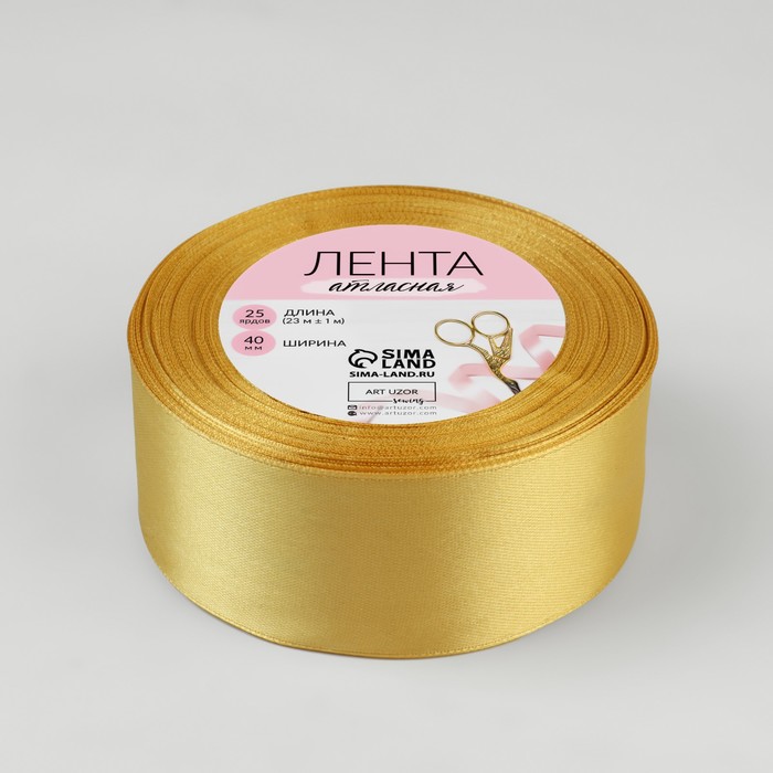 

Лента атласная, 40 мм × 23 ± 1 м, цвет золотисто-бежевый №56