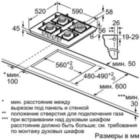 

Варочная поверхность Siemens SIEMENS EP6A6HB20R, газовая, 4 конфорки, чёрная