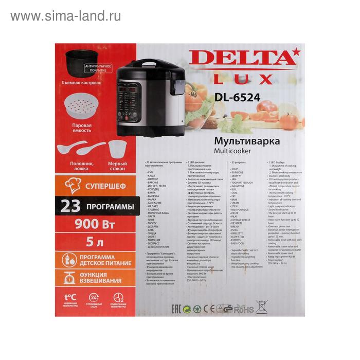Купить Мультиварка DELTA LUX DL-6524, 900 Вт, 5 л, 23 программы, антипригарное покрытие Мультиварка DELTA LUX DL-6524, 900 Вт, 5 л, 23 программы, антипригарное покрытие