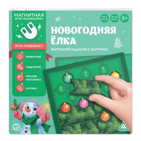 Магнитная игра-головоломка «Новогодняя ёлка», 48 карт, 14 магнитных деталей от Сима-ленд