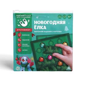 Магнитная игра-головоломка «Новогодняя ёлка», 48 карт, 14 магнитных деталей от Сима-ленд