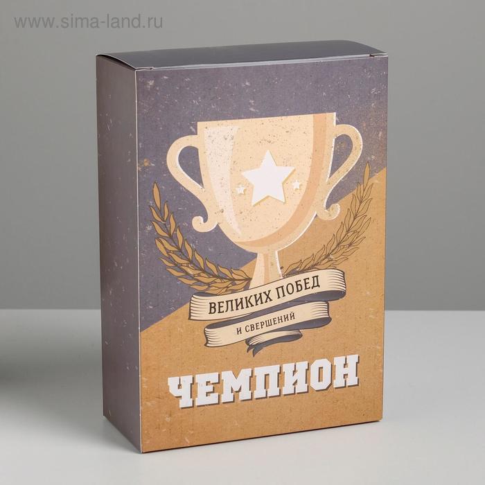 

Коробка подарочная складная, упаковка, «Чемпион», 16 х 23 х 7.5 см