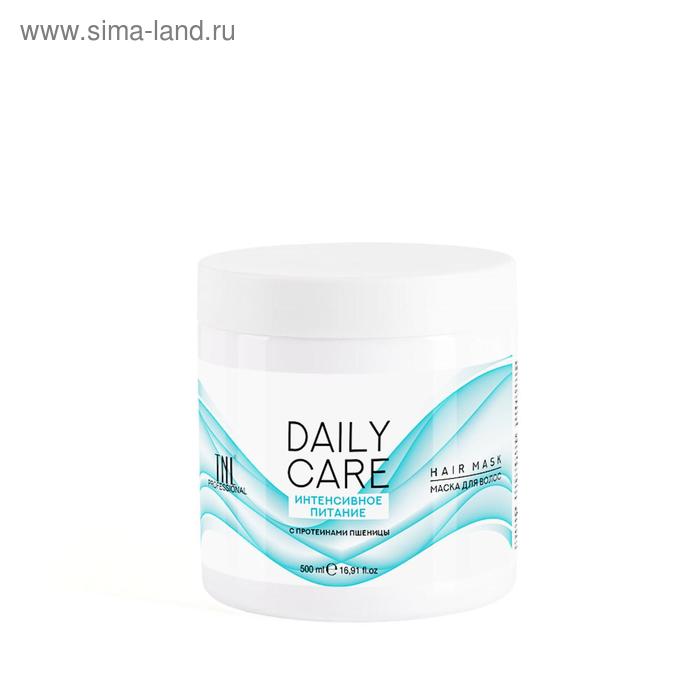 Маска для волос TNL Daily Care «Интенсивное питание» с протеинами пшеницы, 500 мл