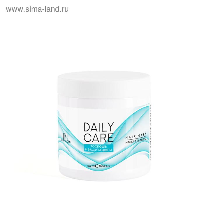 Маска для волос TNL Daily Care «Роскошь и защита цвета», 500 мл