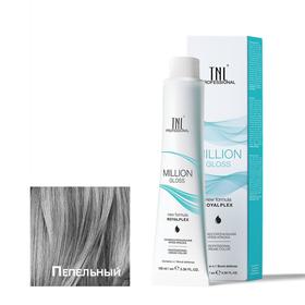 

Корректор TNL Million Gloss Пепельный, 100 мл