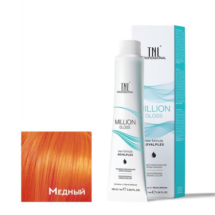 Корректор TNL Million Gloss Медный, 100 мл