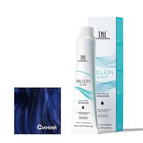 

Корректор TNL Million Gloss Синий, 100 мл