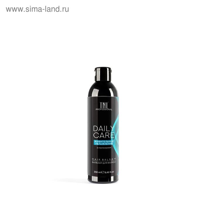 Бальзам для волос TNL Daily Care «Живительное увлажнение», с пантенолом, 250 мл