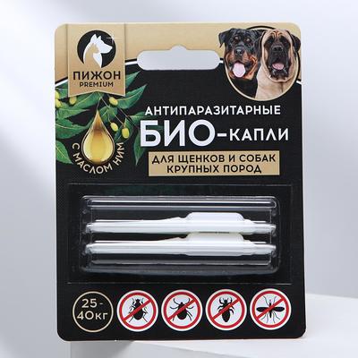 БИО капли от паразитов для животных Пижон Premium для щенков и собак крупных пород, 25-40кг, 2 х2мл