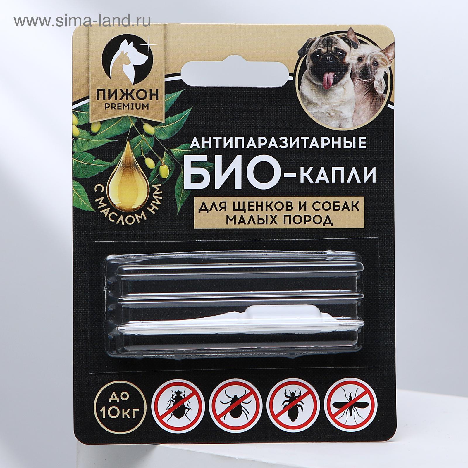 Антипаразитарные БИОкапли "Пижон Premium" для щенков и собак малых пород, до 10кг, 1мл
