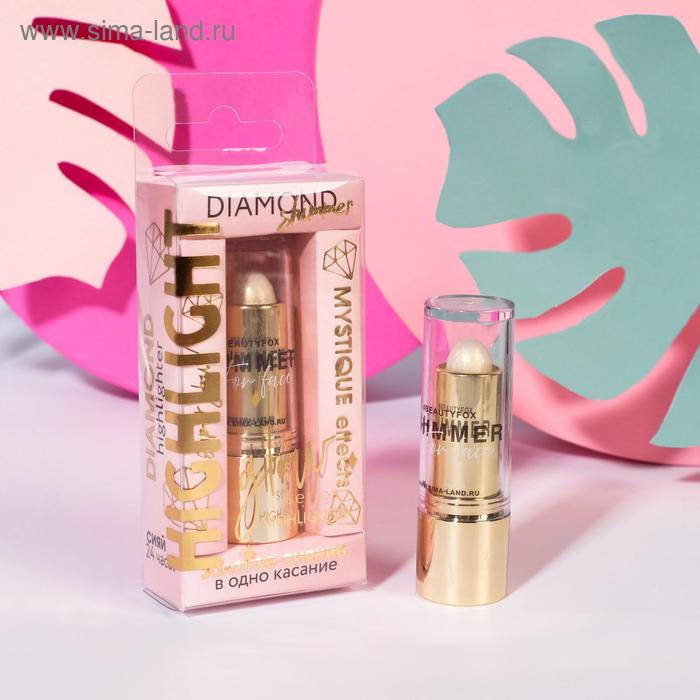 

Голографический шиммер для лица Diamond Shimmer, оттенок холодное золото