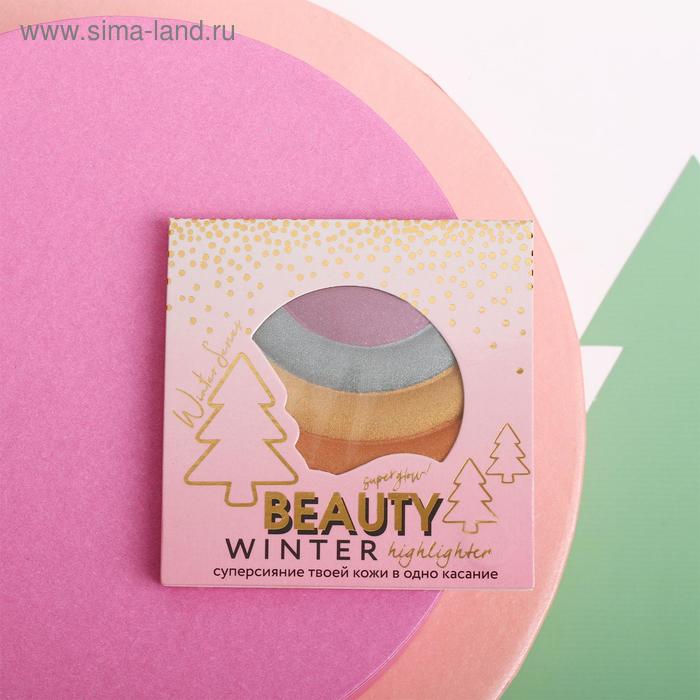 

Радужный хайлайтер для лица Beauty Winter