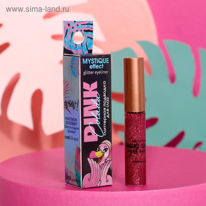

Глиттерная подводка для глаз Flamingo Colada, 5 мл, оттенок №1, фуксия