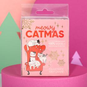 

Набор глиттеров для лица и тела Meowy Catmas, 3 цвета по 37 мл