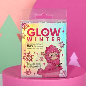 

Набор глиттеров для лица и тела Winter Glow, 3 цвета по 37 мл